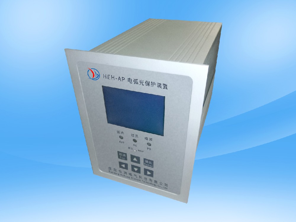 HEH-AP 电弧光?；ぷ酆瞎芾硐低? class=